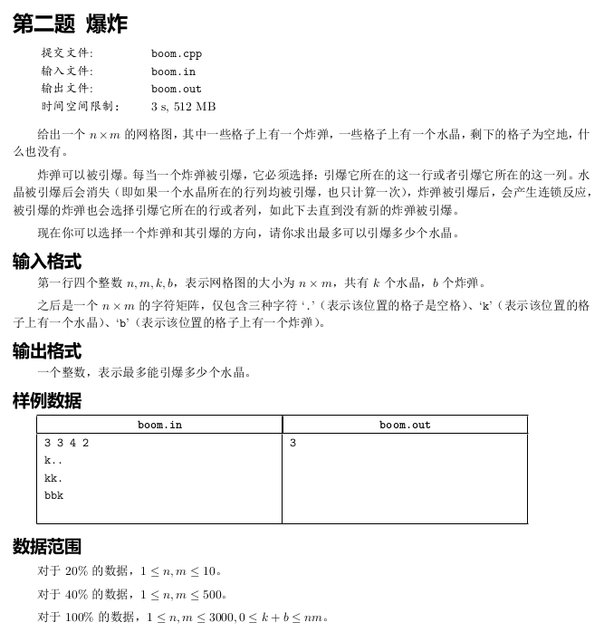 231023_4wt4eAb5wJ.png (667×698) (hszxoj.com)